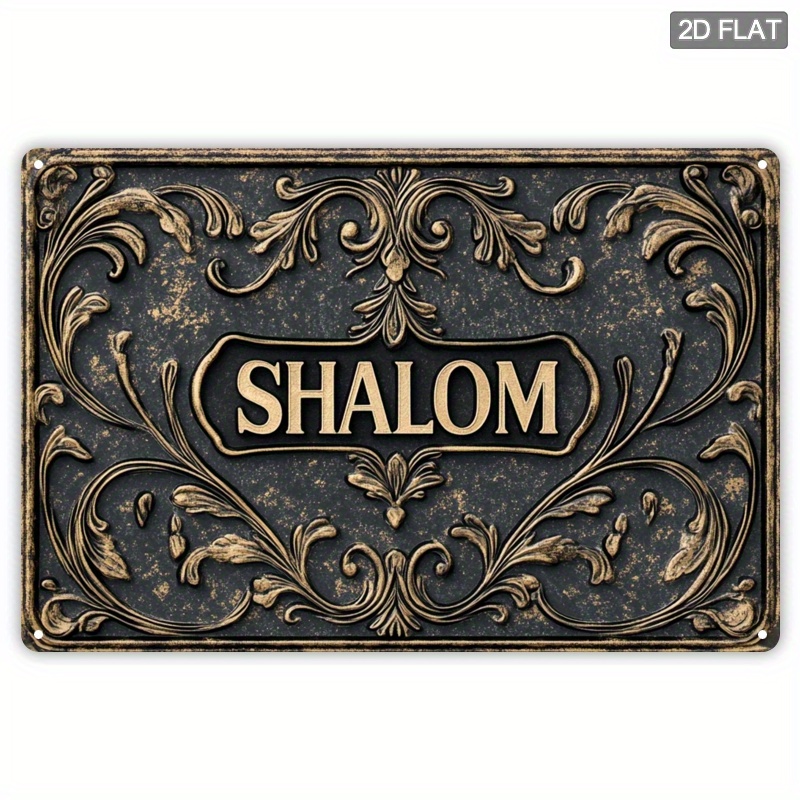 Home Bar Cafe - CIFBUY Vintage Shalom Alüminyum Duvar Sanatı